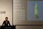 Korean Cultural Artifacts Fail to Sell at Auction Amid Growing Market Tensions2