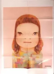 Spring Girl poster (very rare, was not available to public), 2012, Yoshitomo Nara