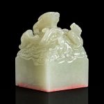 An important Imperial pale celadon-white jade "Taishang Huangdi zhi bao" seal 珍罕乾隆“太上皇帝之宝“玉玺 Circa 约 1795
