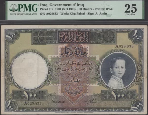 Government Of Iraq, 100 Dinars, ND (1942).