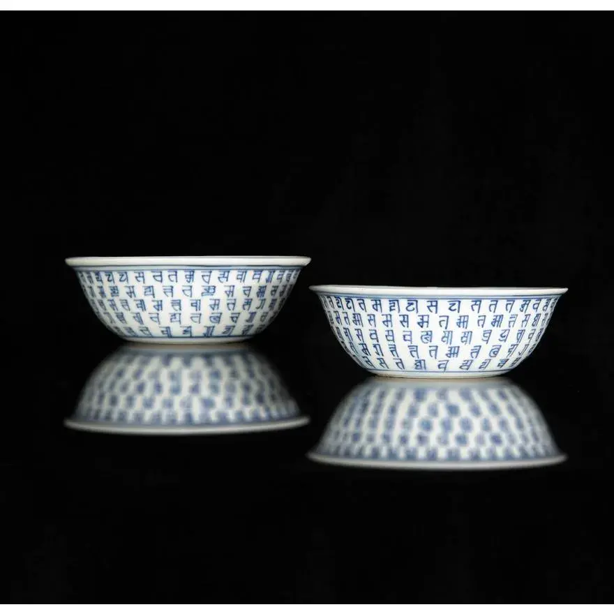 A Pair Of Chinese Blue And White Bowls, Wanli Period, Ming Dynasty