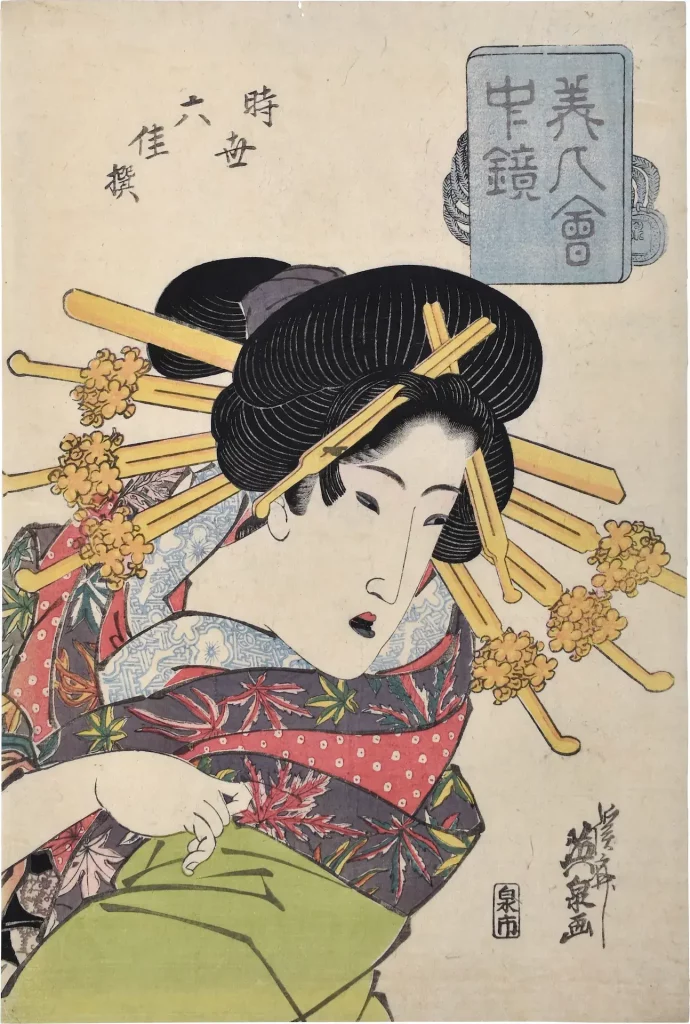 Keisai Eisen (1790-1848) A Pocket Mirror of Beauties- Six Immortal Poets of the Era: Ariwara no Narihira, ca. 1826-28 Woodblock print 14 7/8 x 10 in., 37.8 x 25.4 cm. Credit: Scholten Japanese Art