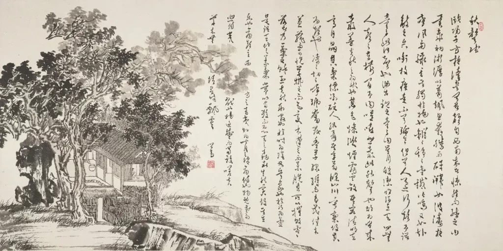 Ode to the Sound of Autumn by Pu Ru, sold for US$201,975.