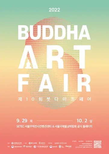 Buddha Art Fair Poster. Image courtesy of Buddhism Expo executive office.