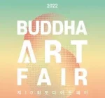 Korea News Buddhist Art Showcased at Buddha Art Fair-3