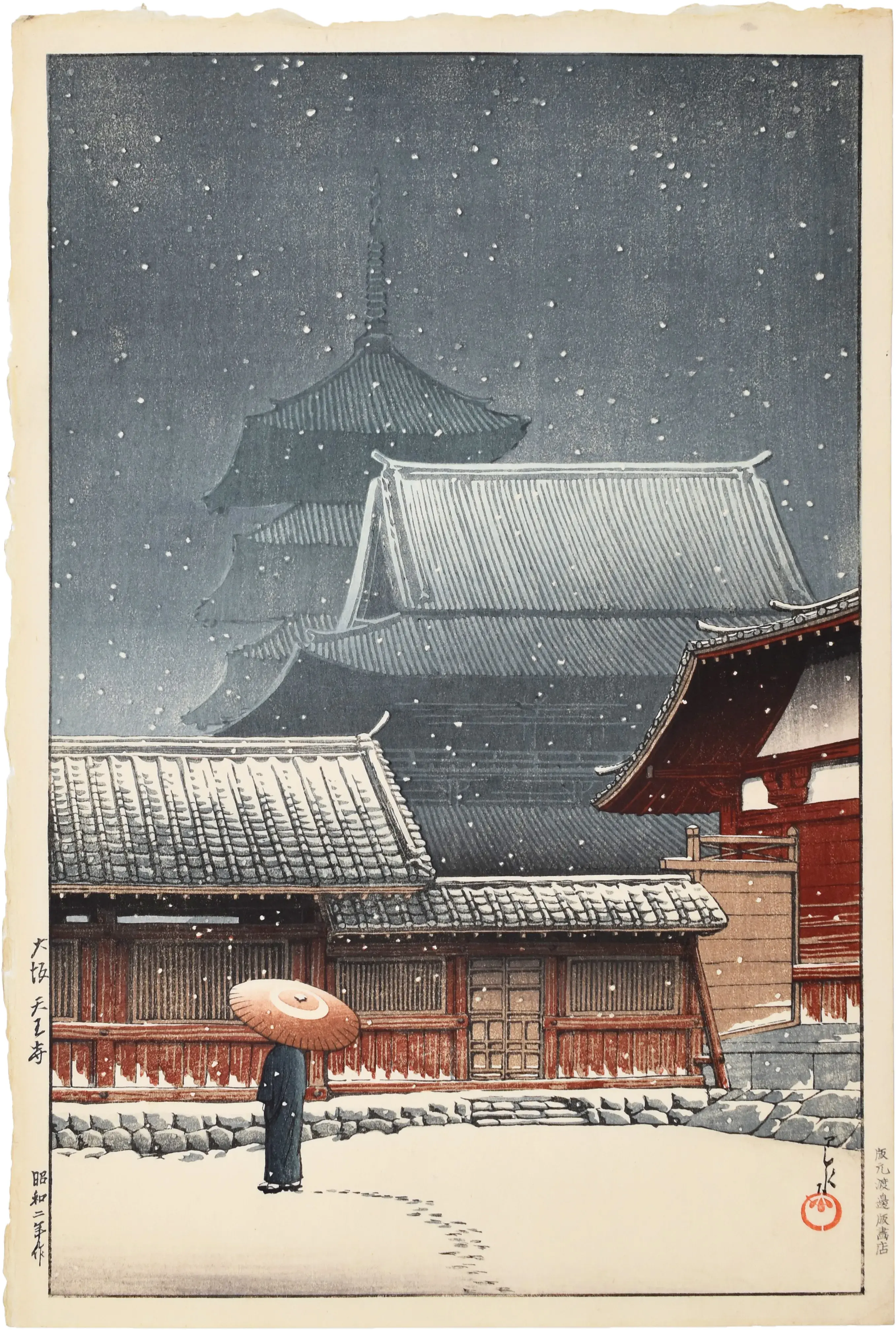 Kawase Hasui (1883-1957), Souvenirs of Travel, Third Series: Tennoji Temple in Osaka, 1927, woodblock print, 15 1/4 by 10 1/4 in., 38.6 by 25.9 cm, Credit: Scholten Japanese Art
